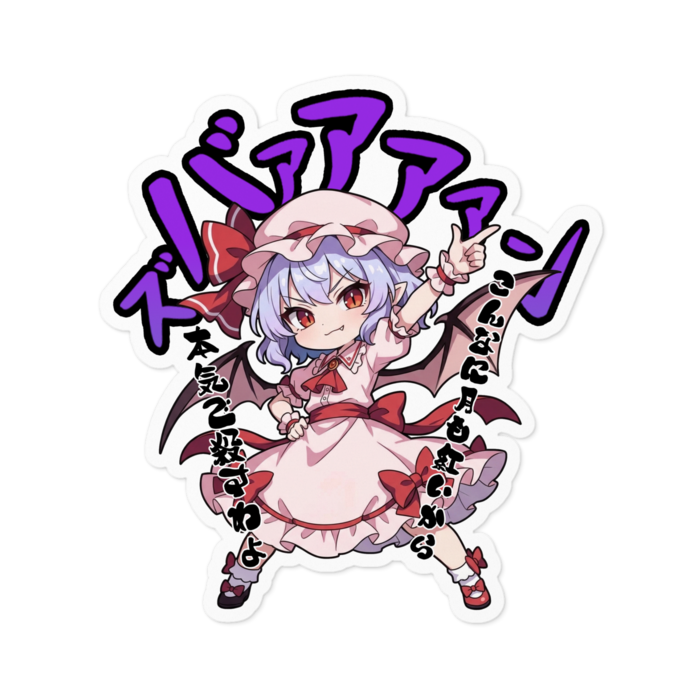 ステッカー - 100 x 100 (mm)