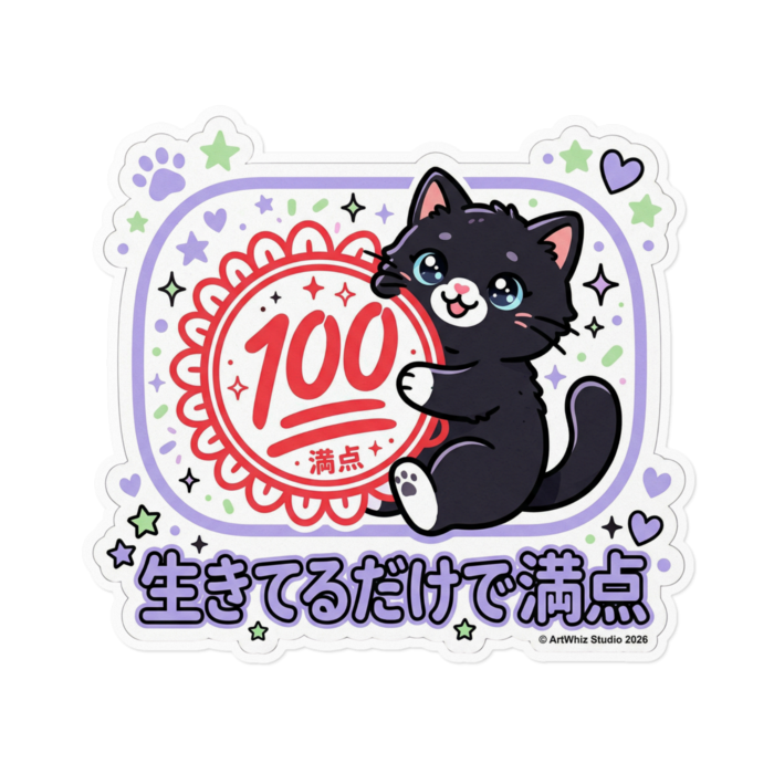 ステッカー - 160 x 160 (mm)