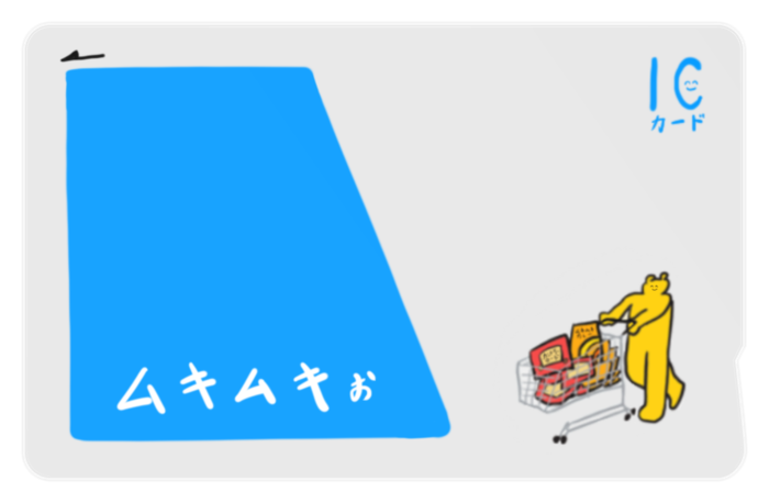 ICカードステッカー - 約85.7x53.9(mm)