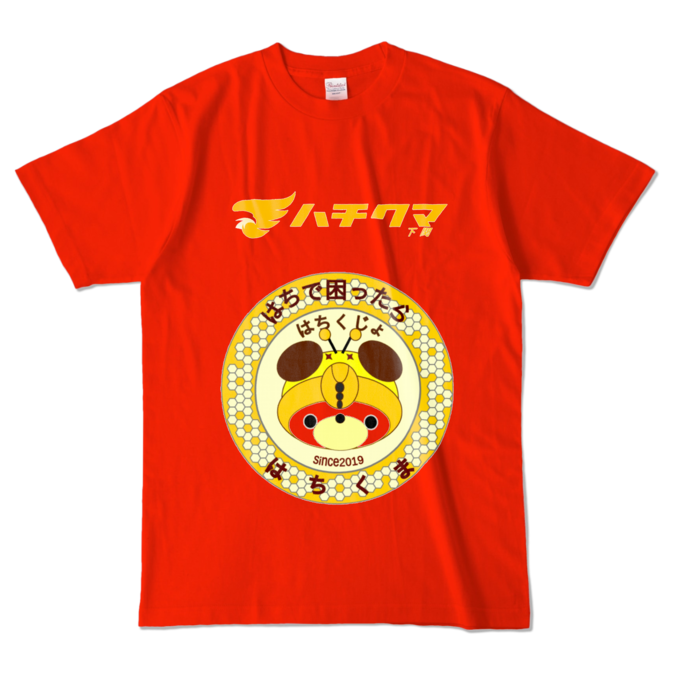 カラーTシャツ - L - レッド (濃色)