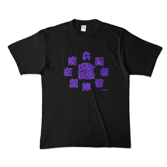 カラーTシャツ - XL - ブラック (濃色)