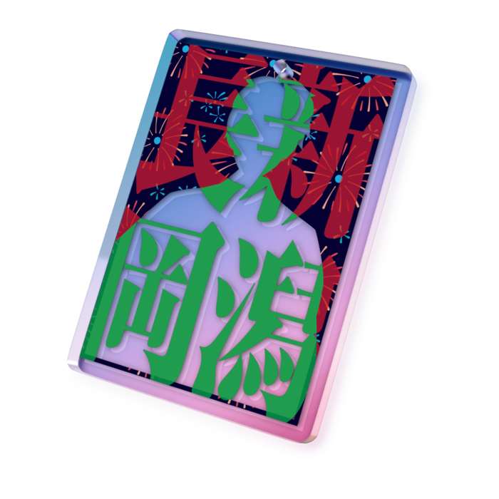 オーロラアクリルキーホルダー - 50 × 50mm Ｅ