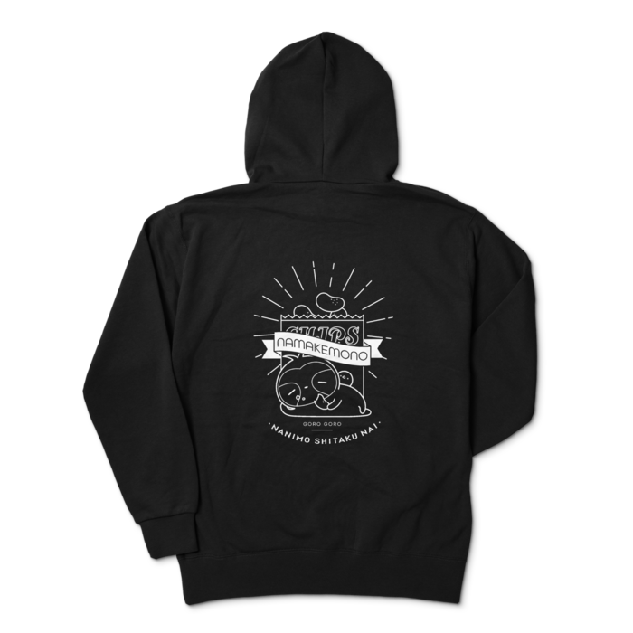 ジップパーカー - XL - ブラック