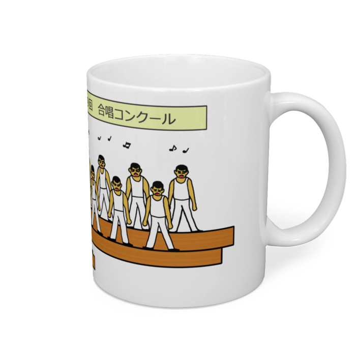 マグカップ - 直径 8 cm / 高さ 9.5 cm