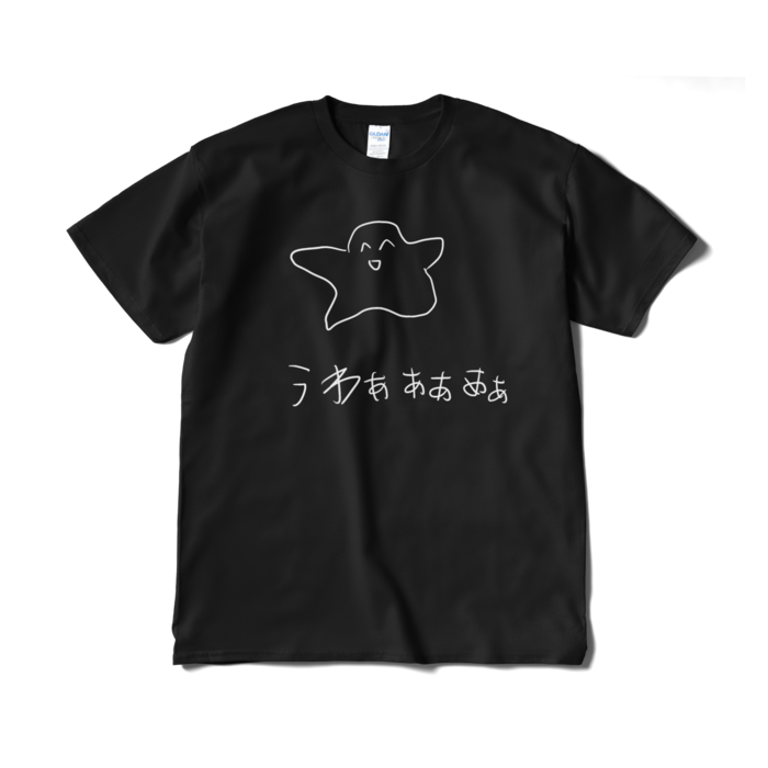 Tシャツ（短納期） - XL - ブラック