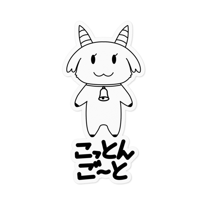 ステッカー - 100 x 100 (mm)