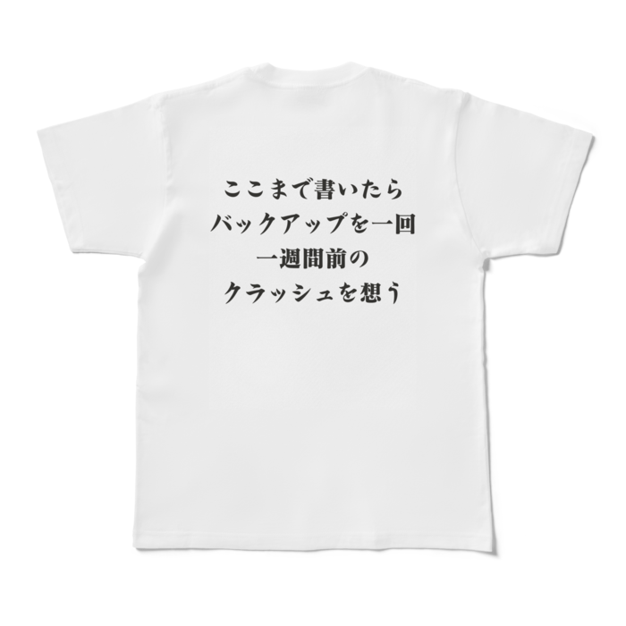 Tシャツ - M - 白