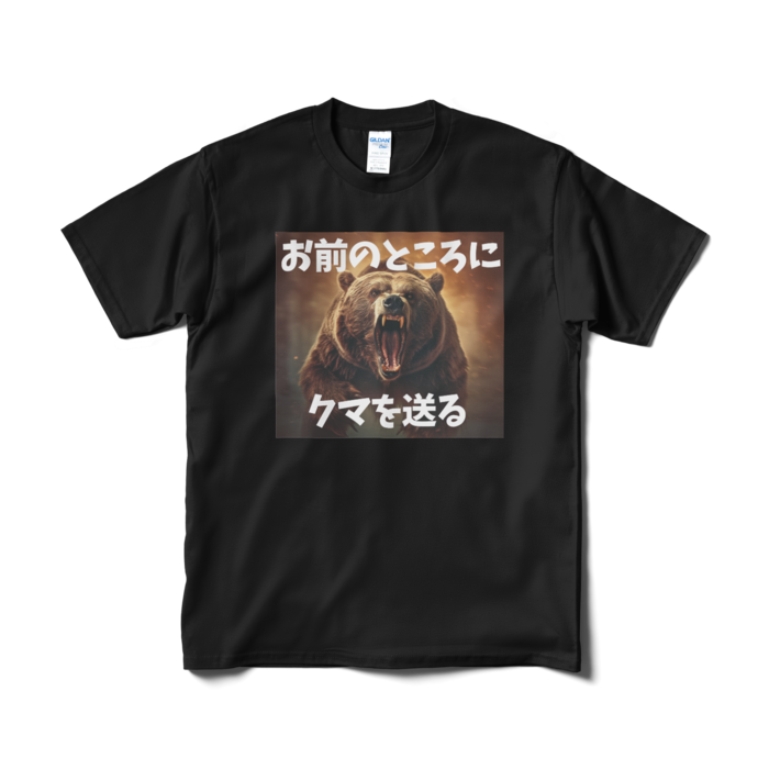 Tシャツ(短納期) - M - ブラック