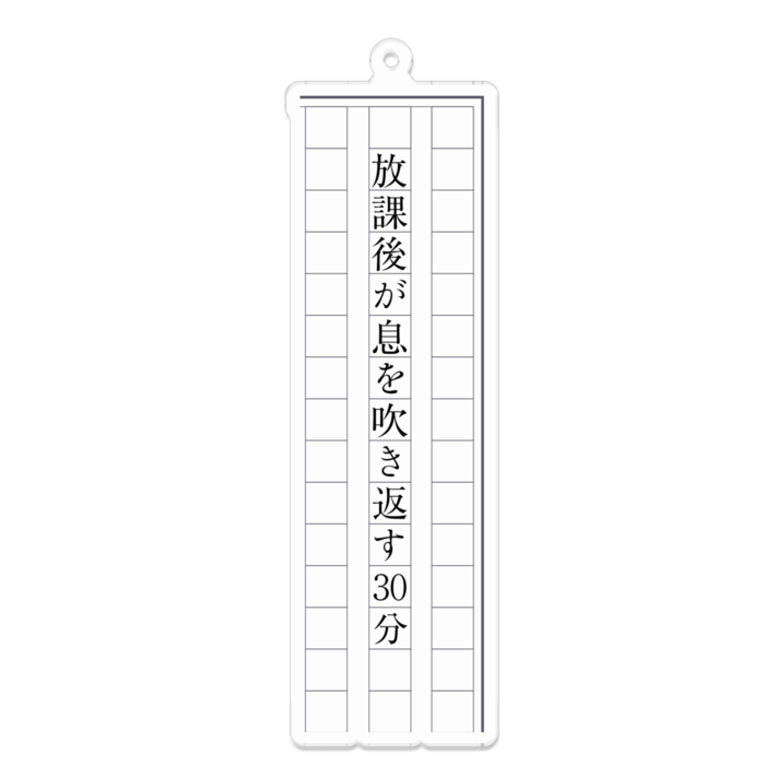 アクリルキーホルダー(コーティング) - 100 x 100 (mm)