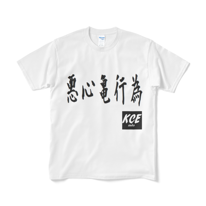 Tシャツ(短納期) - M - ホワイト