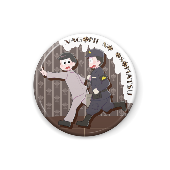 警部補&鑑識- 25mm