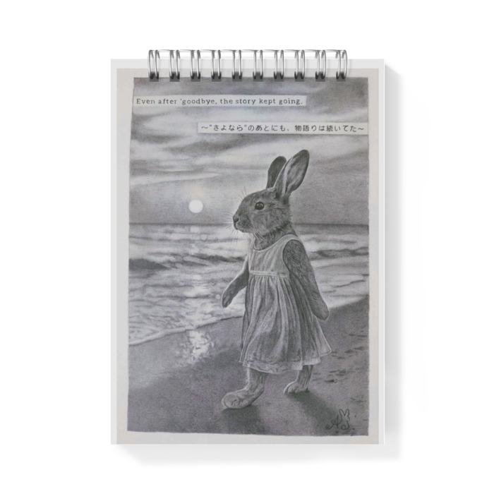 メモ帳 - A6 - 片面