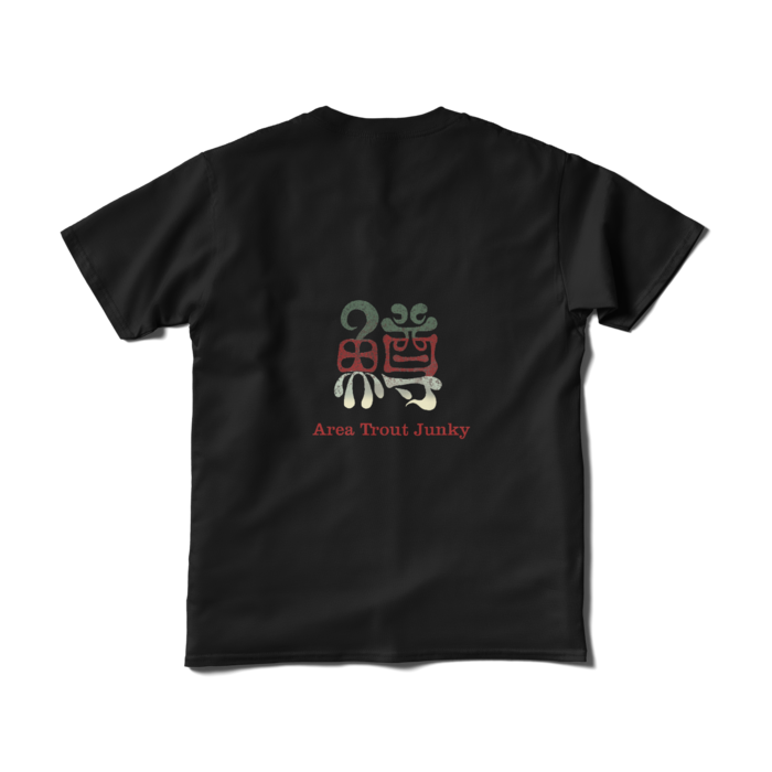 Tシャツ(短納期) - S - ブラック