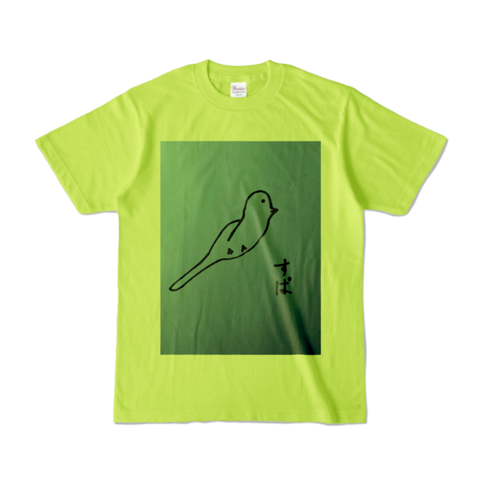 カラーTシャツ - S - ライトグリーン (淡色)