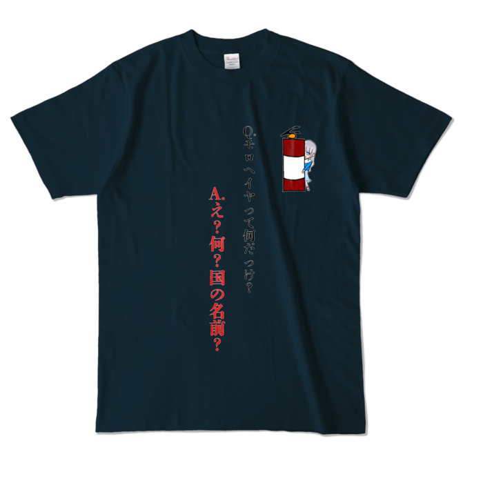 カラーTシャツ - L - ネイビー (濃色)