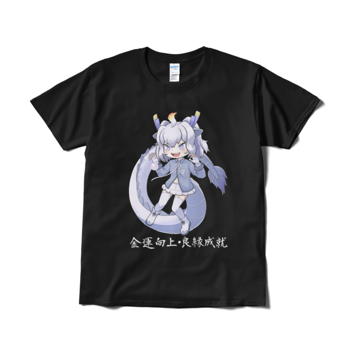 Tシャツ(短納期) - L - ブラック