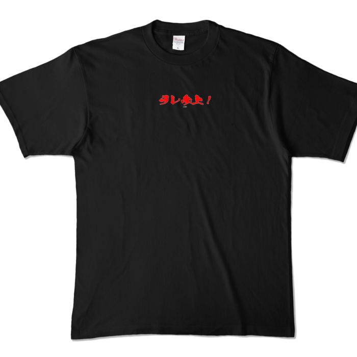 カラーTシャツ - XL - ブラック (濃色)