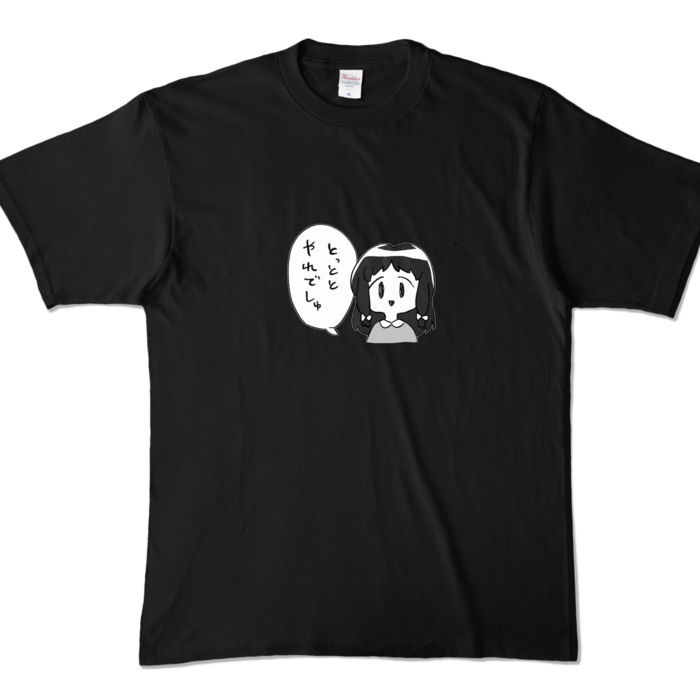 カラーTシャツ - XL - ブラック (濃色)