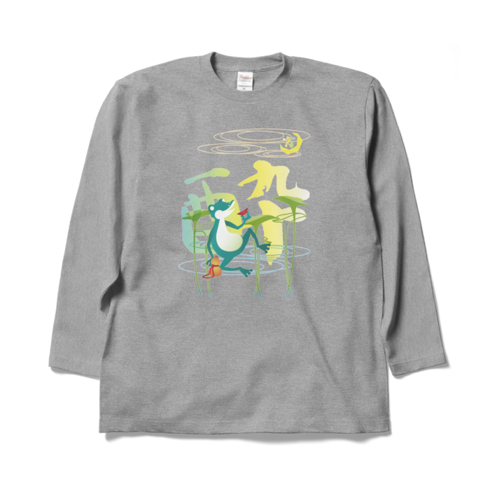ロングスリーブTシャツ - XL - 杢グレー