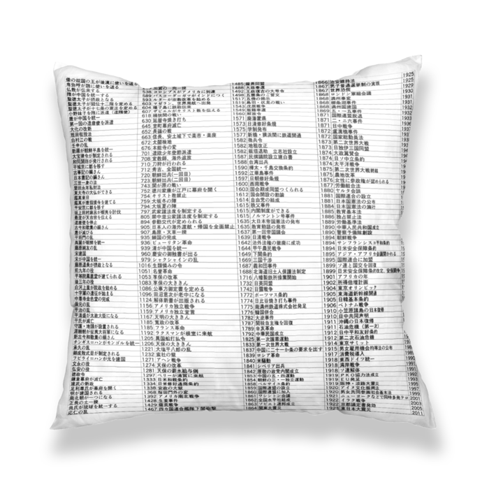 クッションカバー - 450x450(mm)