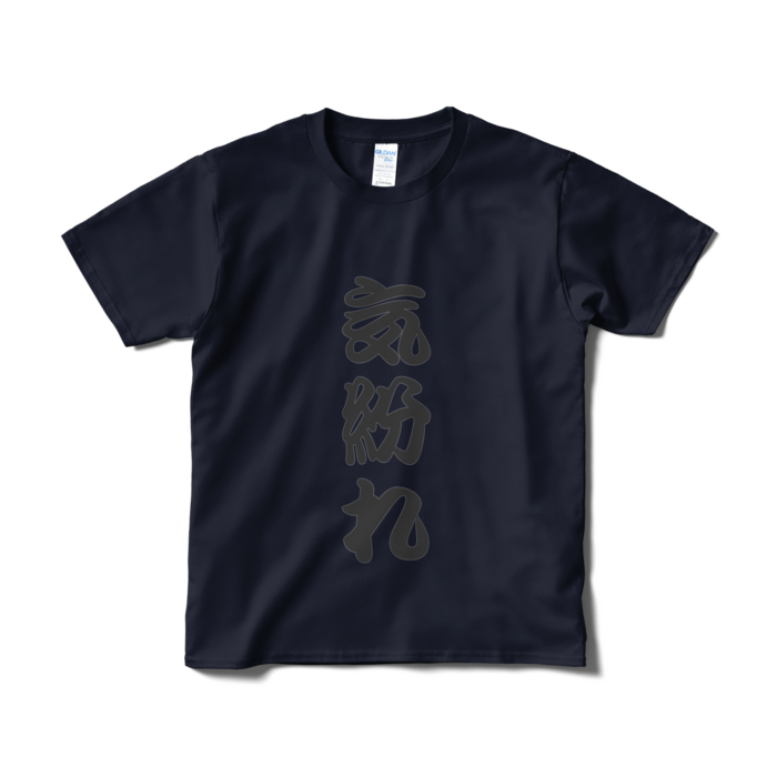 Tシャツ（短納期） - S - ネイビー