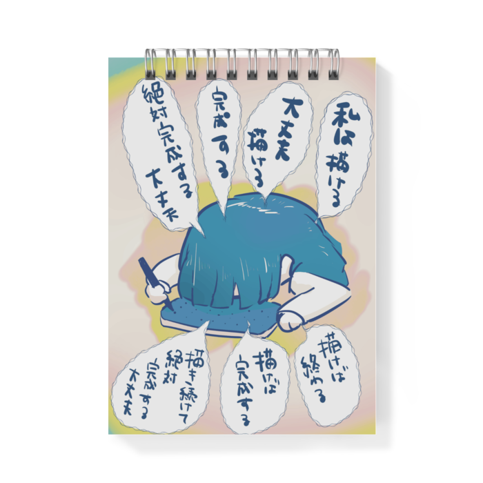 メモ帳 - A6 - 片面