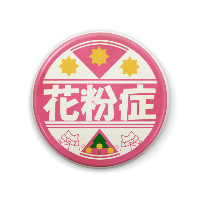 缶バッジ - 57mm