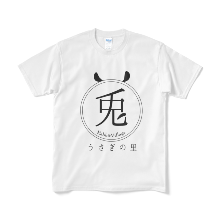 Tシャツ(短納期) - M - ホワイト