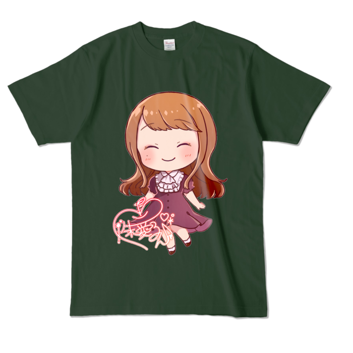 カラーTシャツ - L - フォレスト (濃色)