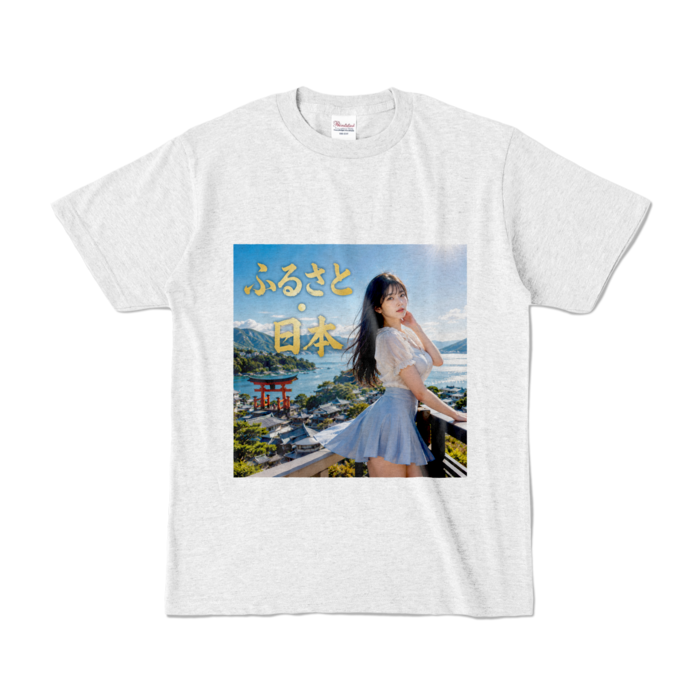 カラーTシャツ - S - アッシュ （淡色）