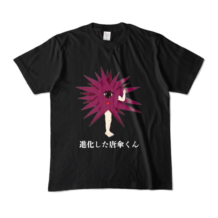 カラーTシャツ - M - ブラック (濃色)