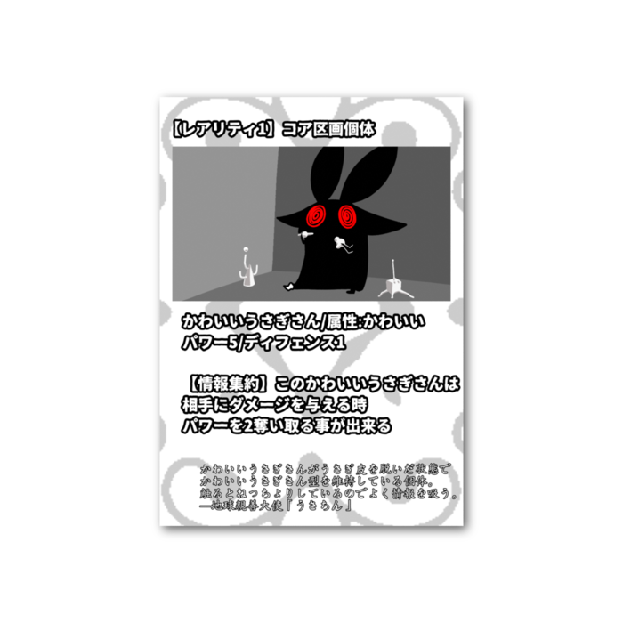 フォト風カード - 縦 - 両面