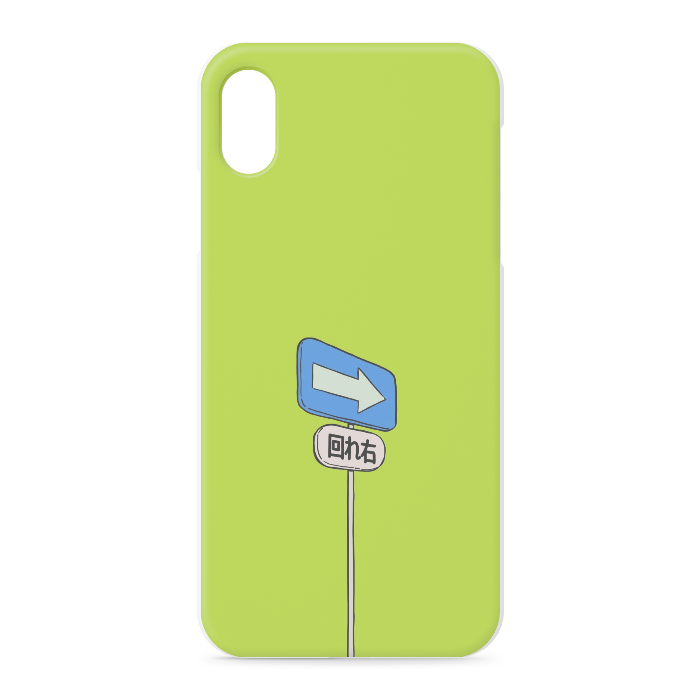 iPhoneケース - iPhone XSMax - 正面印刷のみ(1)