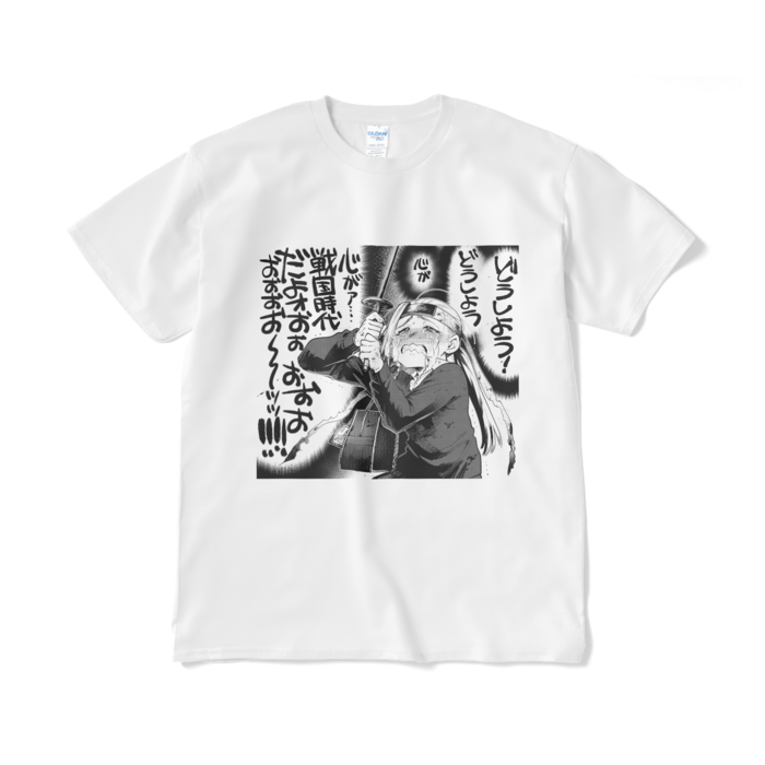 Tシャツ（短納期） - XL - ホワイト