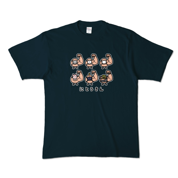 カラーTシャツ - XL - ネイビー (濃色)