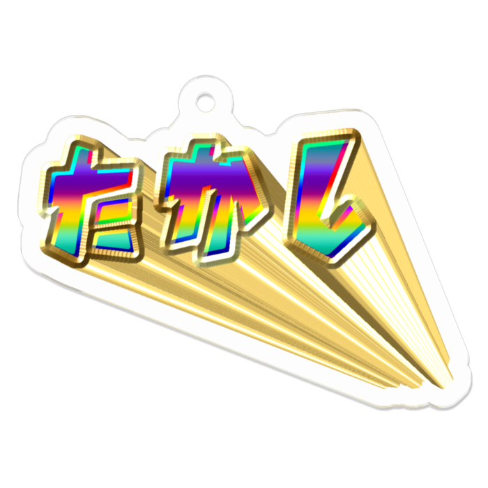 アクリルキーホルダー - 50 x 50 (mm)