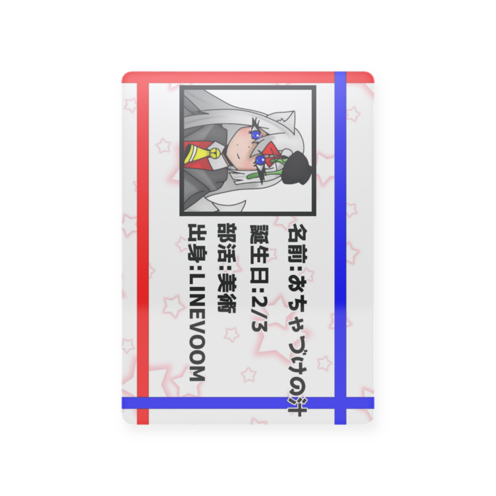 プラスチックカード - トレカ（63 × 88mm）