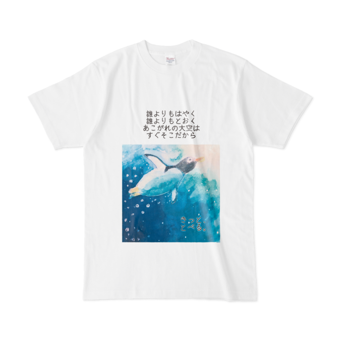 Tシャツ - L - 白