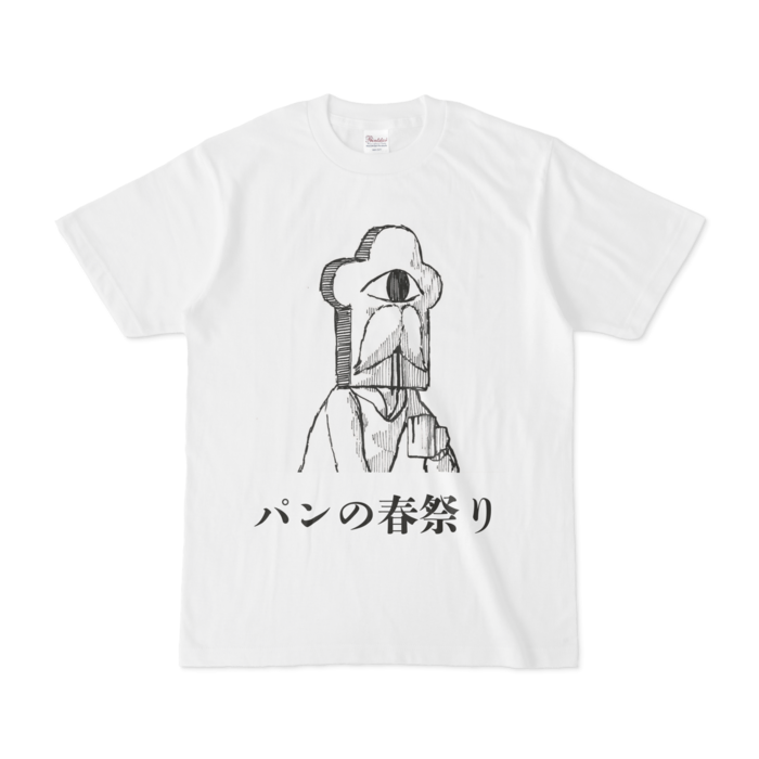 Tシャツ - S - 正面