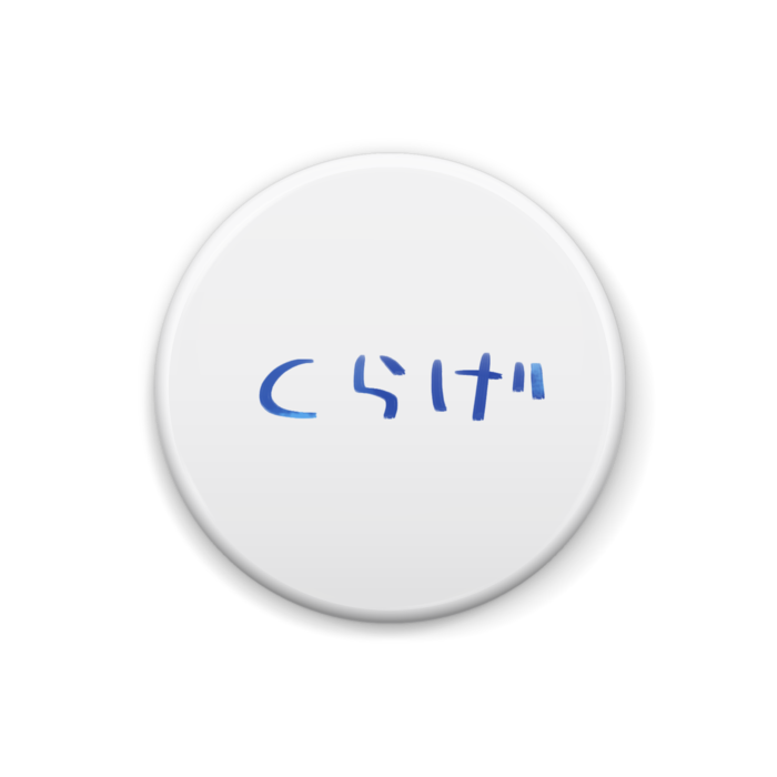 缶バッジ - 25mm(2)