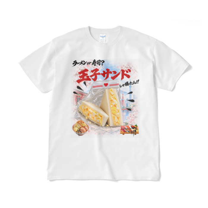 Tシャツ（短納期） - XL - ホワイト