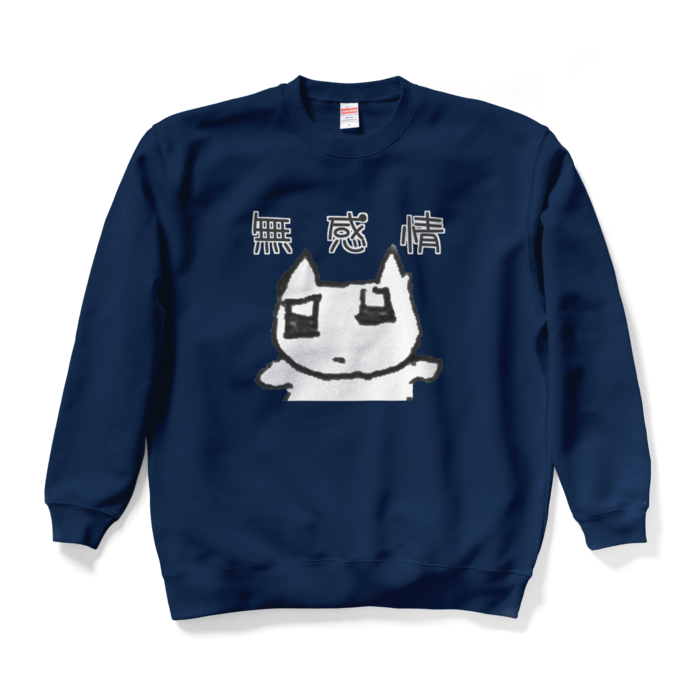 スウェット - XL - ネイビー