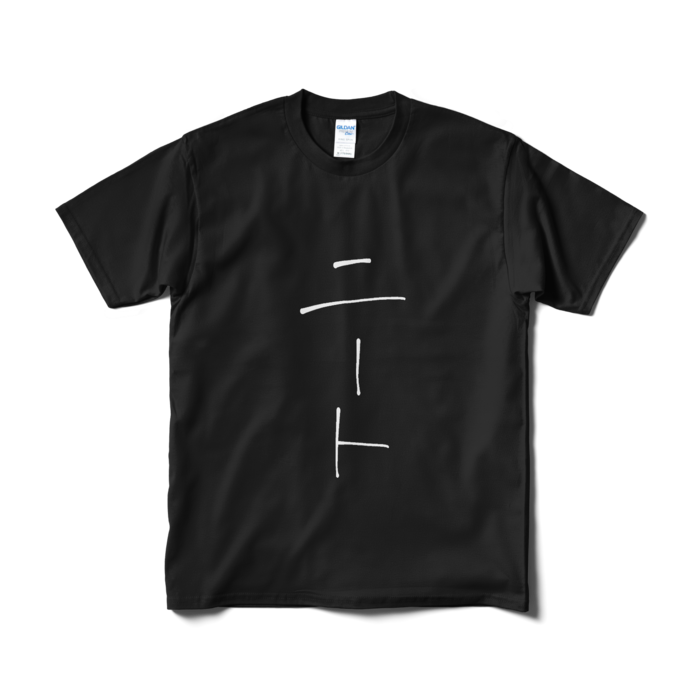 新・ニート Tシャツ - M - 黒ver.