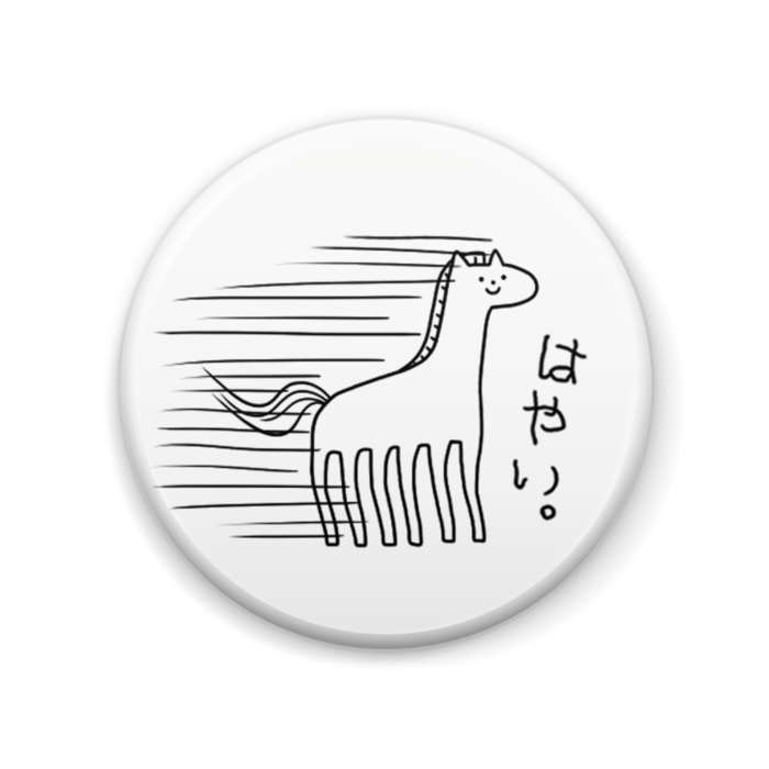 缶バッジ - 57mm