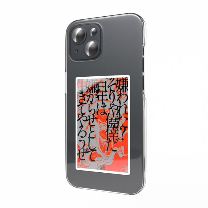 スマホステッカー - W55 × H91mm 以内