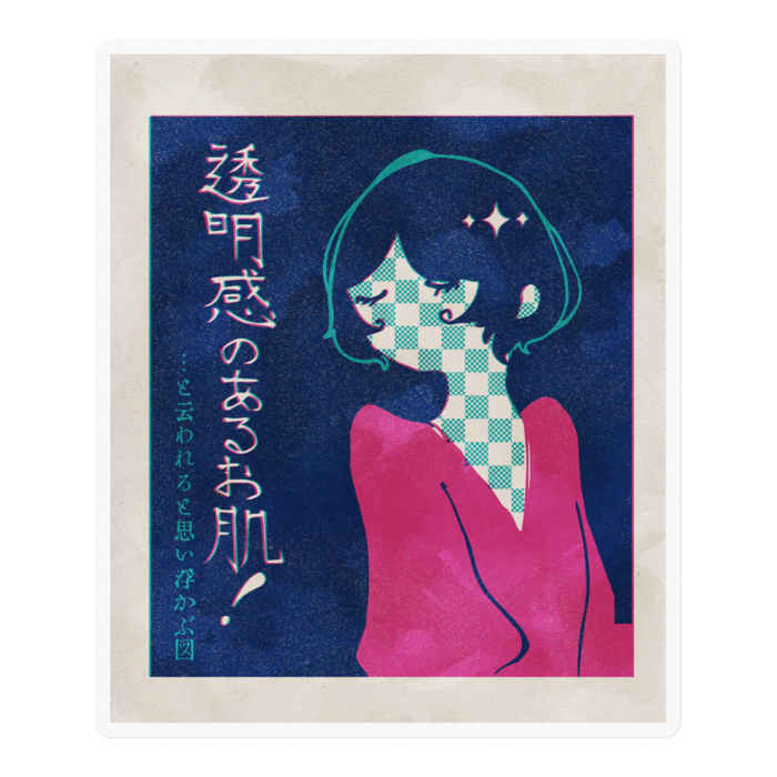 ステッカー - 100 x 100 (mm)