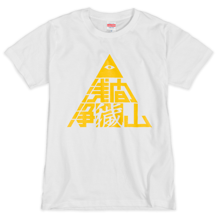 Tシャツ（シルクスクリーン印刷） - M - 1色(2)