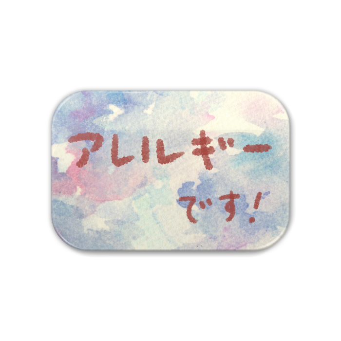 缶バッジ - 角丸 76x51mm