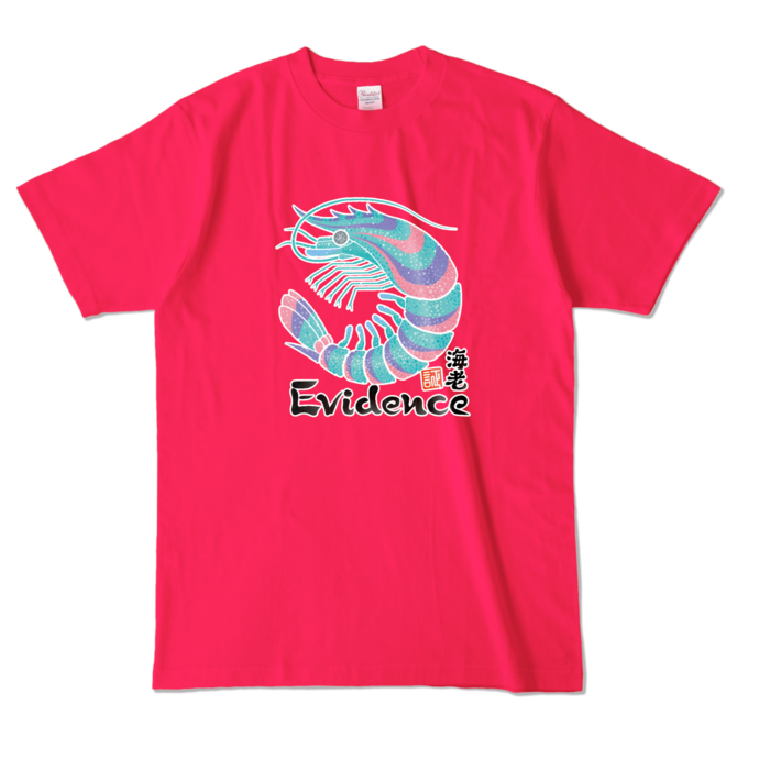 カラーTシャツ - L - ホットピンク (濃色)