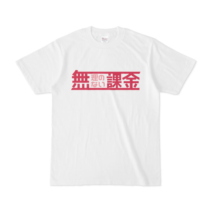 Tシャツ - S - 白